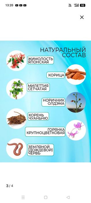 Продам крем от варикоза
