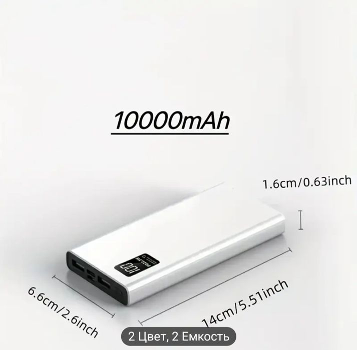 Пауэрбанк, 10000 mah, бренд Англия.