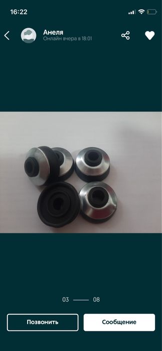 Резиновые шайбы