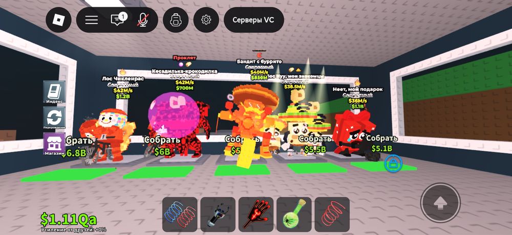 Продам бреинрот фулл база 5-6к