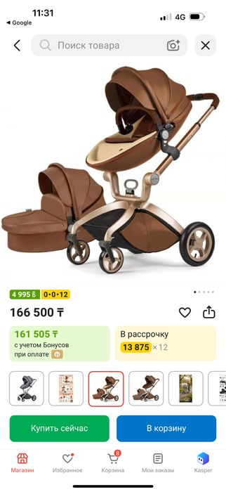 Продам коляску в хорошем состояний