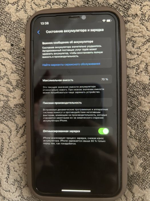 Продам айфон 11