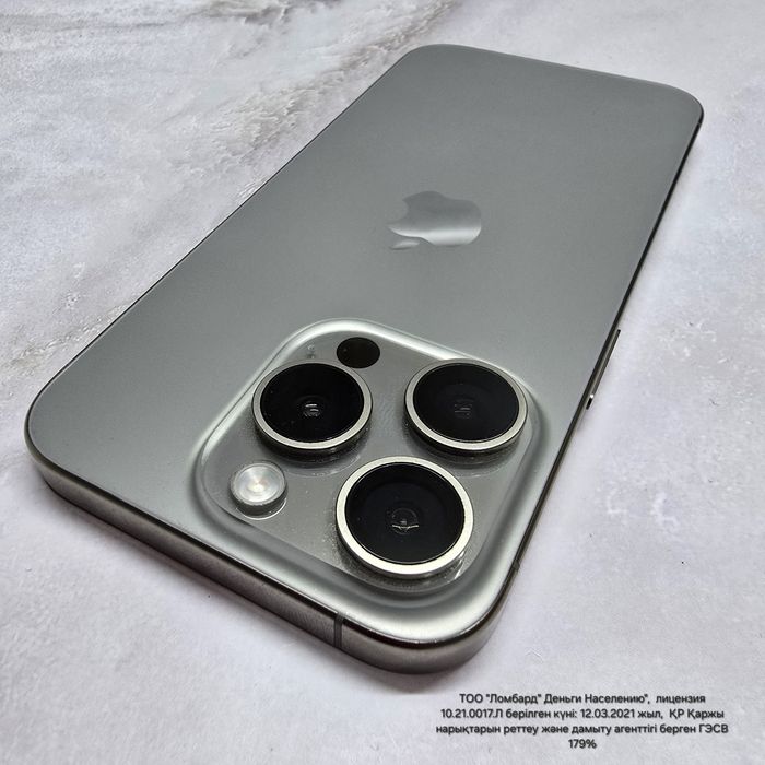 Apple iPhone 15Pro 128Gb(Риддер104/3302)Гоголя 39б