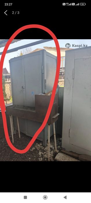 Советский сейф продам