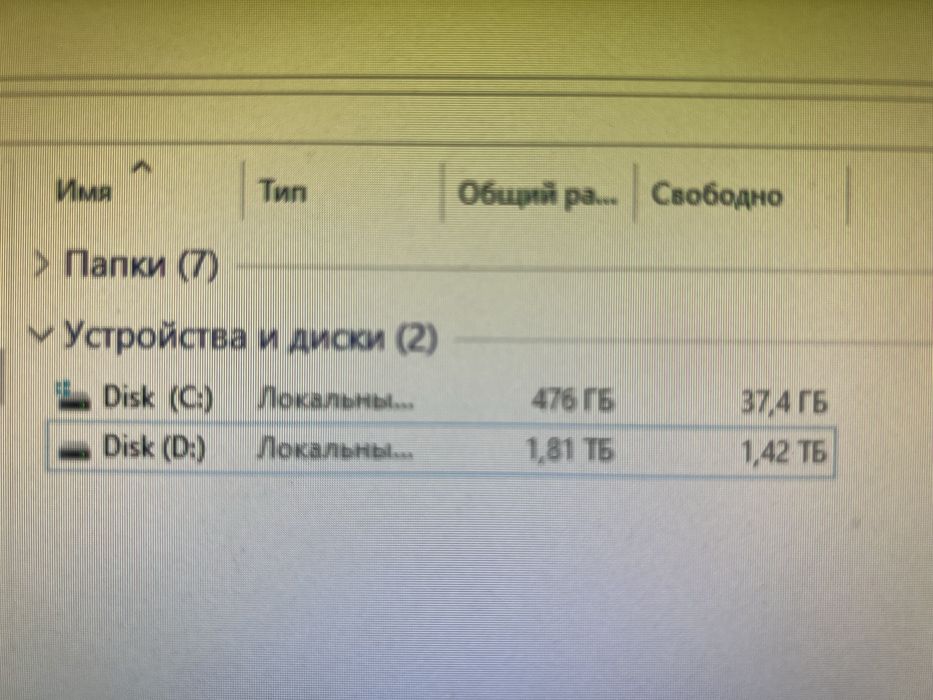 Продам игровой компьютер срочно.