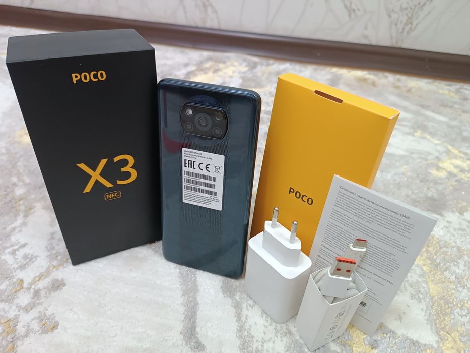 Поко X3 NFC Полный комплект.