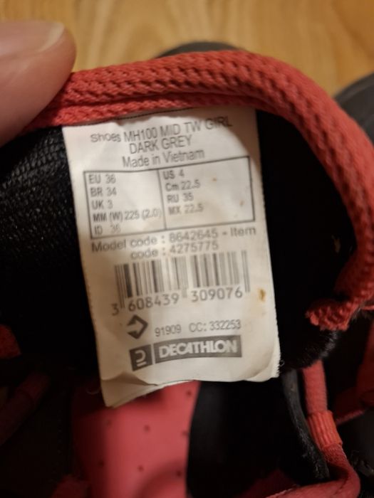 Туристически обувки 36 н.