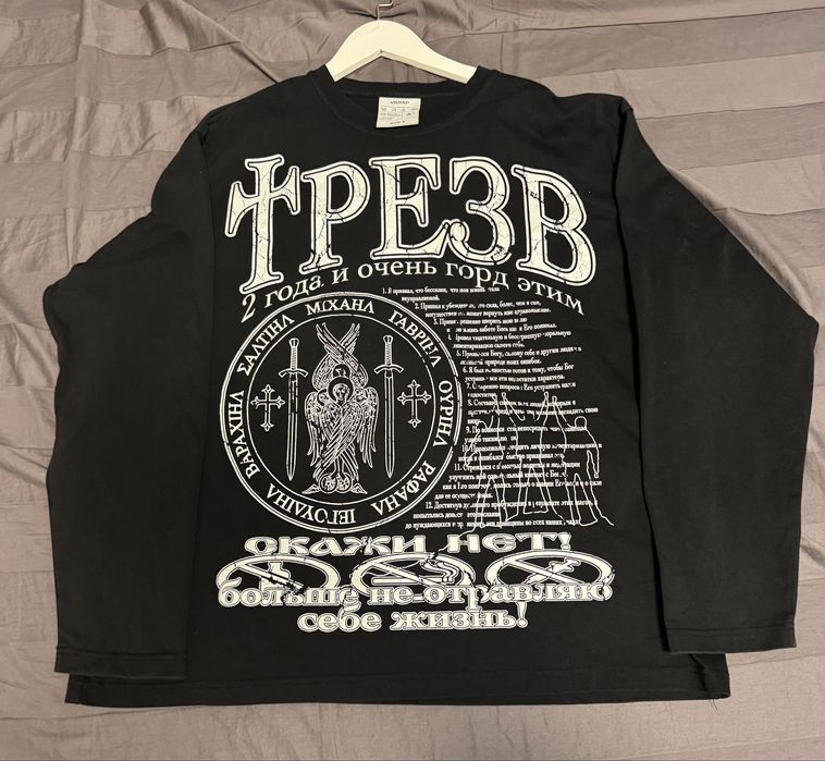 Booker Трезв лонгслив