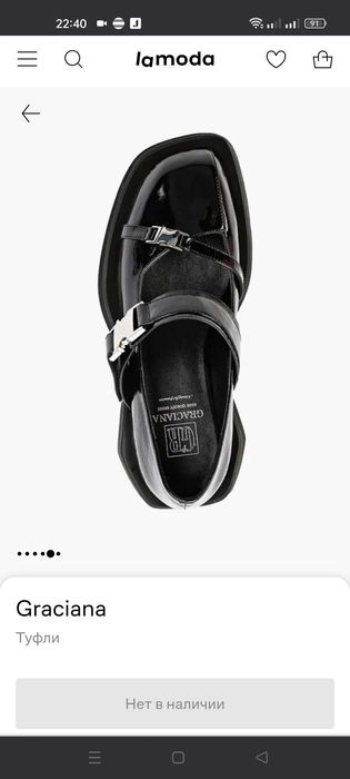Туфли  "Graciana"
