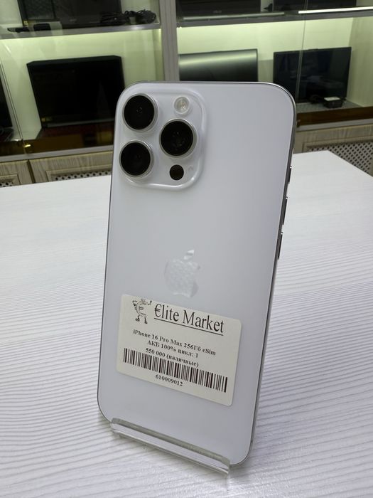 iPhone 16 Pro Max 256Гб (Айфон)