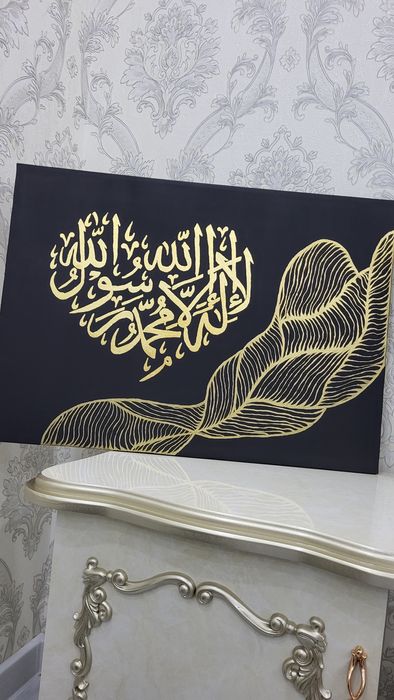 Ramazon oldi endilikda kartinalarimiz chegirmada