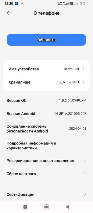 Redmi 12 c состояние хорошее