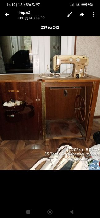 Кёлер зиг-заг автоматик.КЛ.51-2