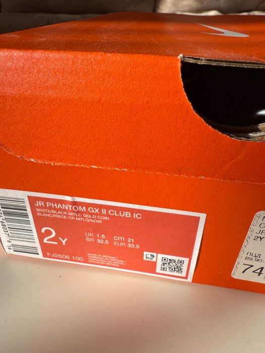 Детски обувки за футбол 32-33 номер