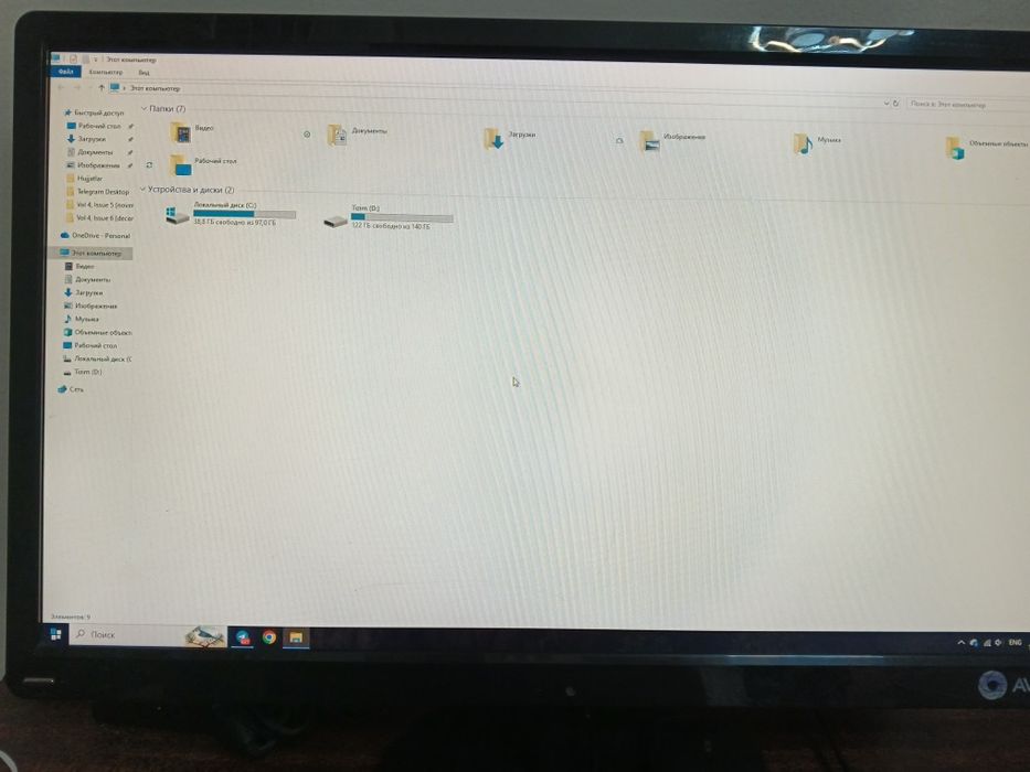 Monoblok AVTECH markali