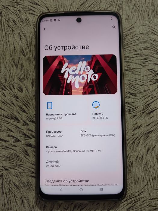 Motorola g35 5g 256gb