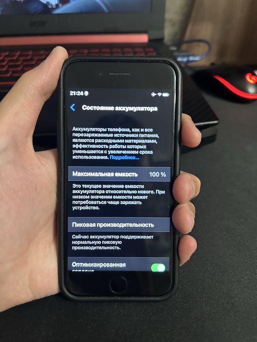 iPhone 7 [128 GB, 100% АКБ]