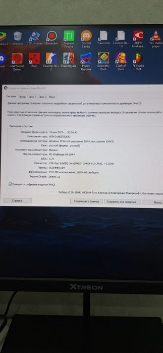 250 000 продается срочно