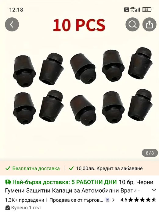 Интериорни неща за Шкода