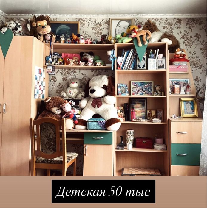 Продам Мебель по хорошей цене