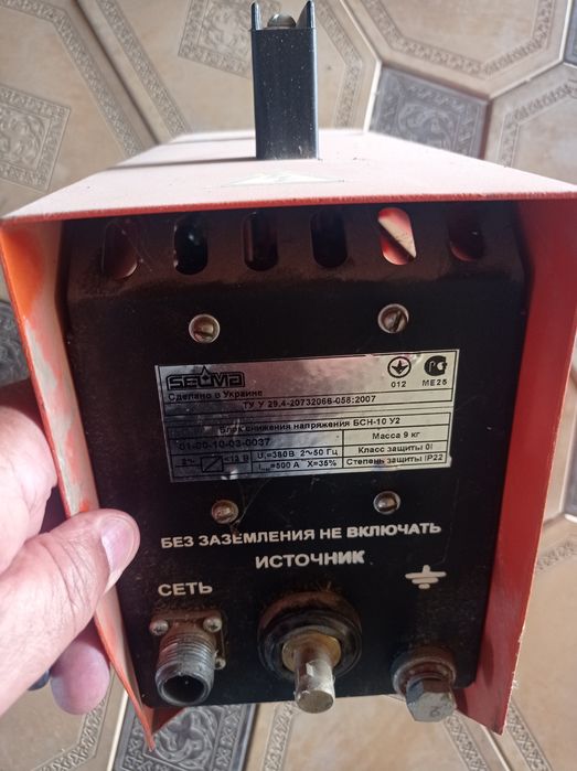 Сварочный агрегат