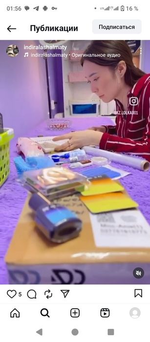 Курсы Наращивания Ресниц 7 дней