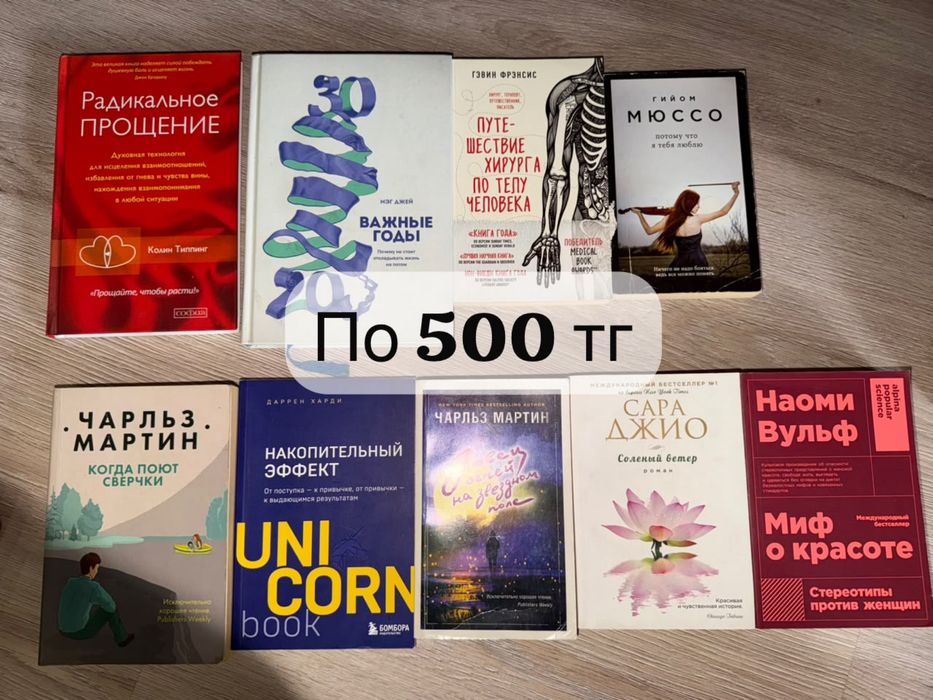Продам книги б/у
