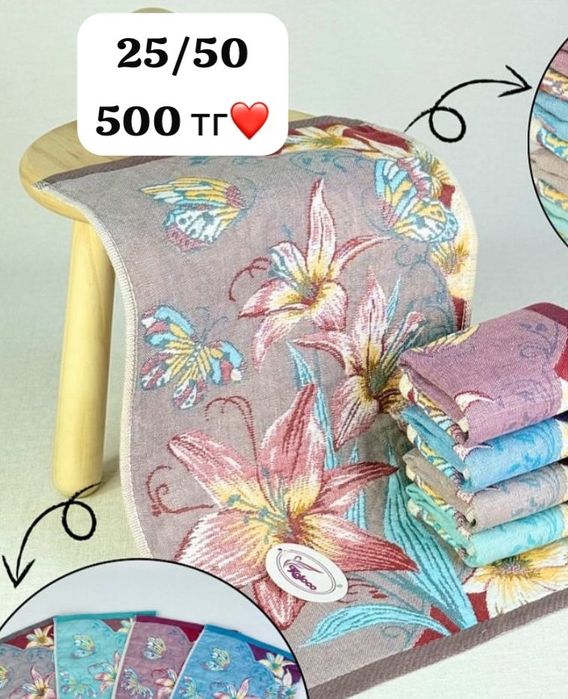 Продам полотенца салфетки