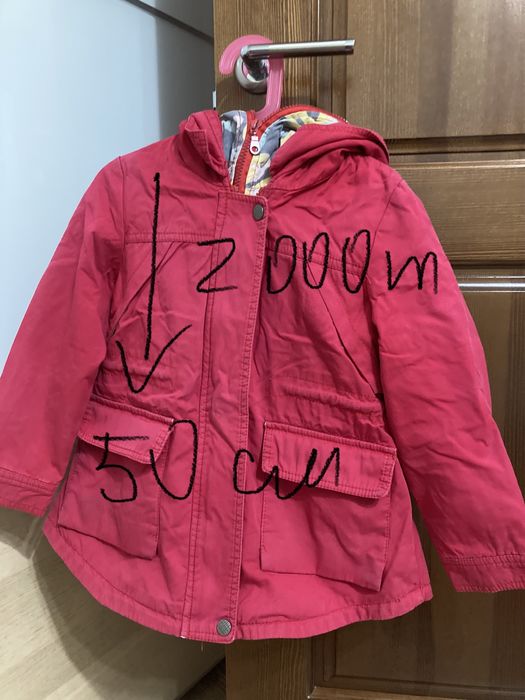 Продам детские куртки