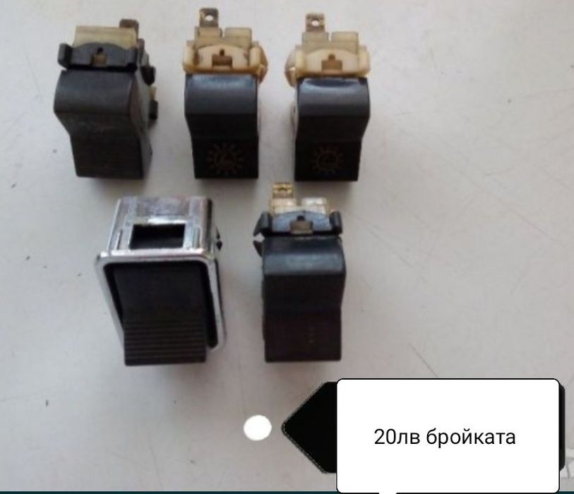 Ретро аксесоари здрави