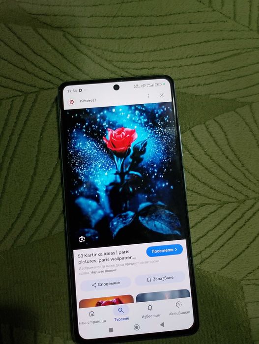 Redmi note 12 pro plus