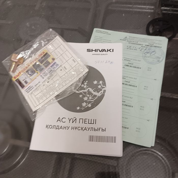 Газплита Shivaki