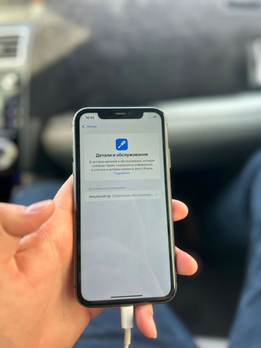Iphone 11 без ремонт