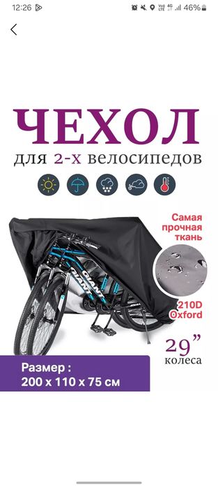 Monster drongo 60v 28 amper