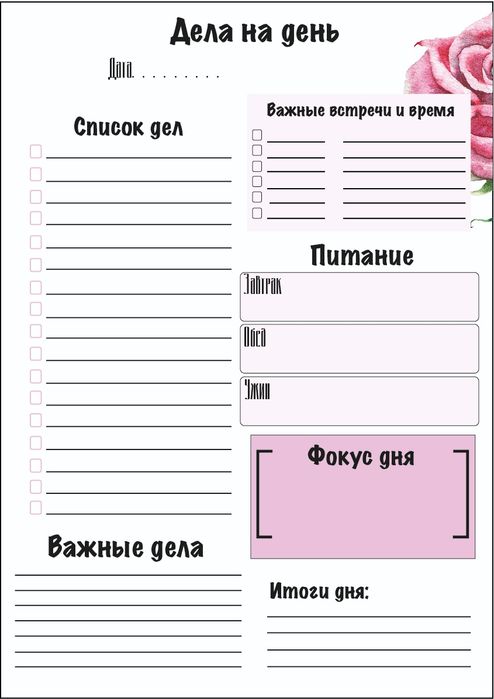 Магнитные планеры формата А3