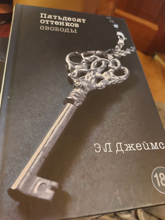 Продам серии книг