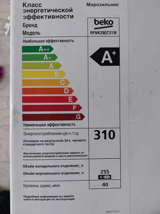 Продам морозилку