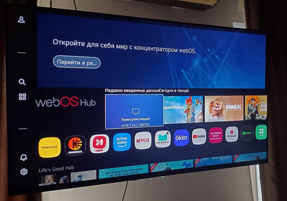 Телевизор смарт 109 см