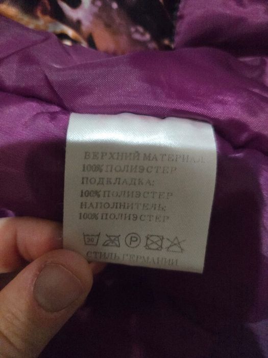 Куртка на девочку рост 110 см