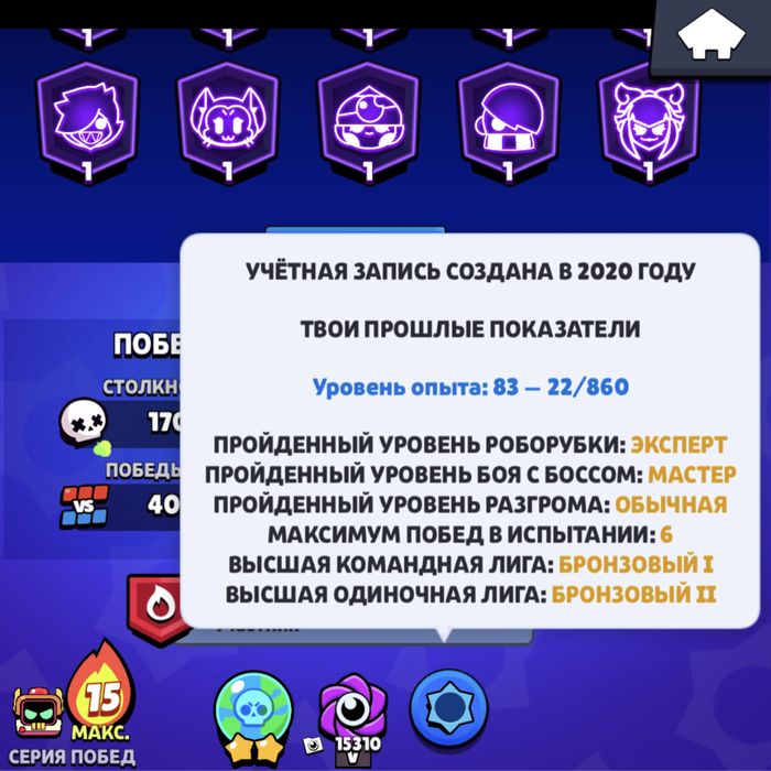 Продам аккаунт!!