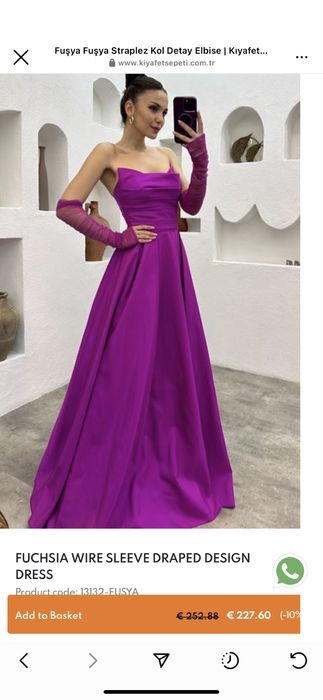 Официална рокля