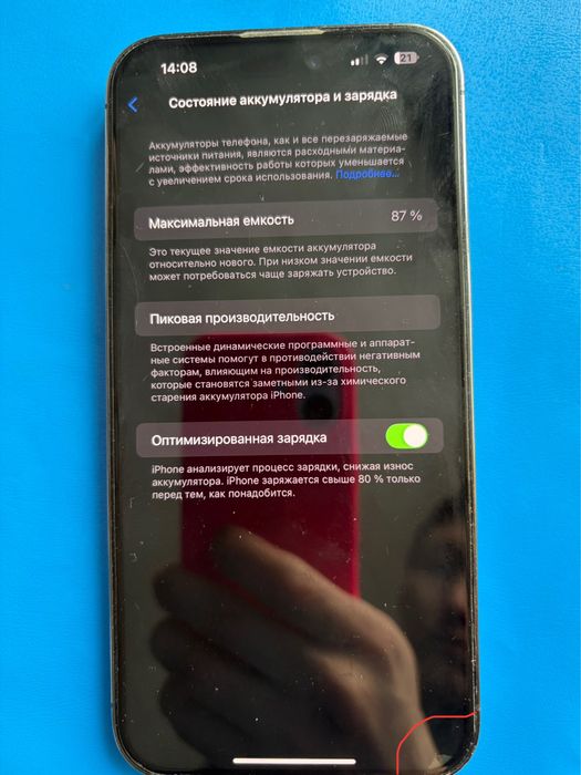 Продам Айфон 14 про макс