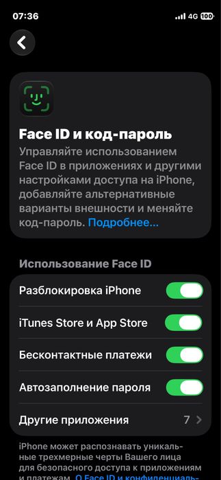 Продам айфон 12 мини