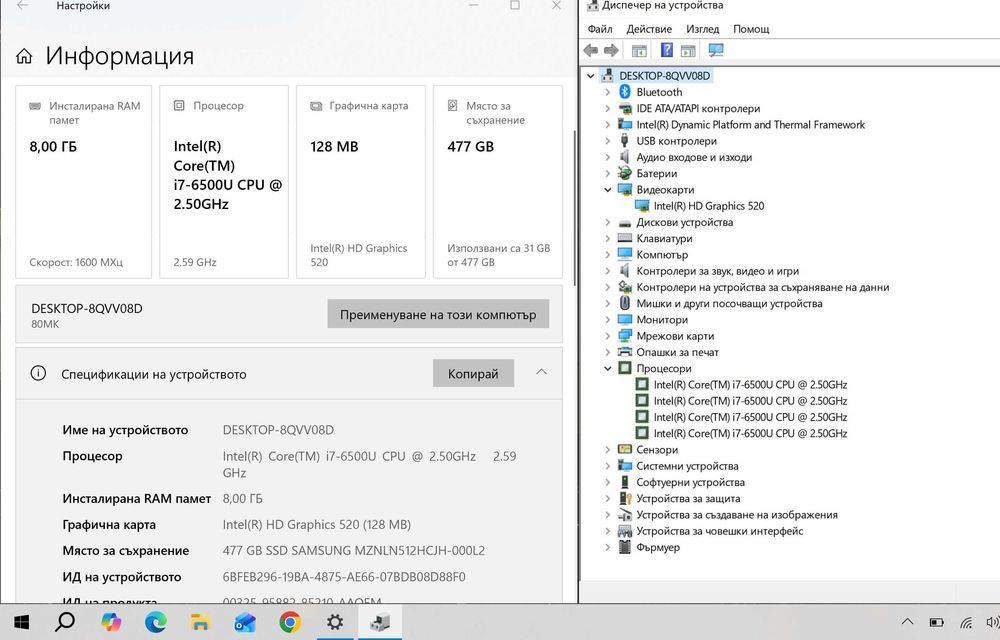 Lenovo Yoga 900-13ISK  i7 6500U/8GB/512SSD/QHD/Touchscreen/Подсветка