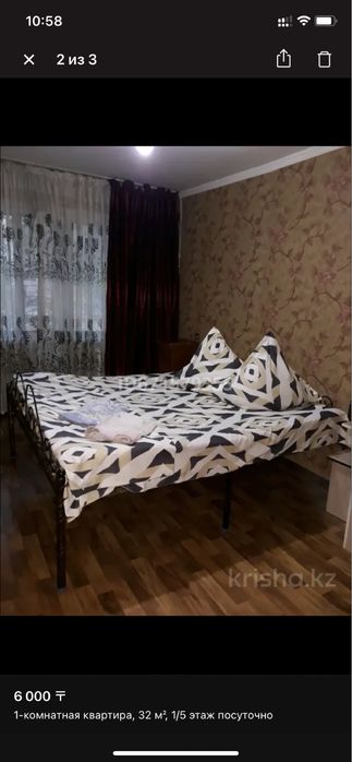 1 ком кв в центре города посуточно