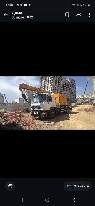 Услуги манипулятор не дорого