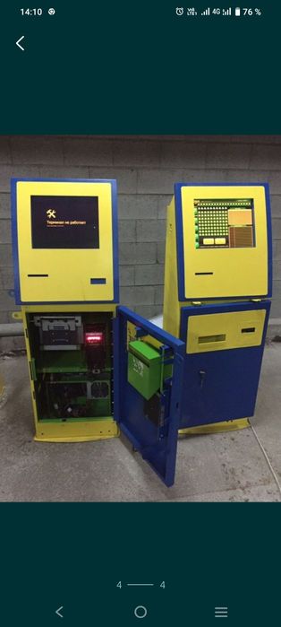 Продам Лото терминалы