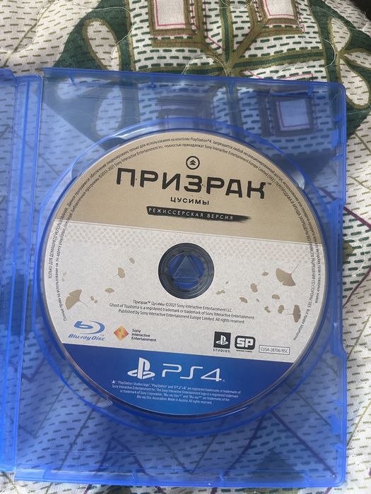 PS4 Slim 1 терабайт 2 джостика