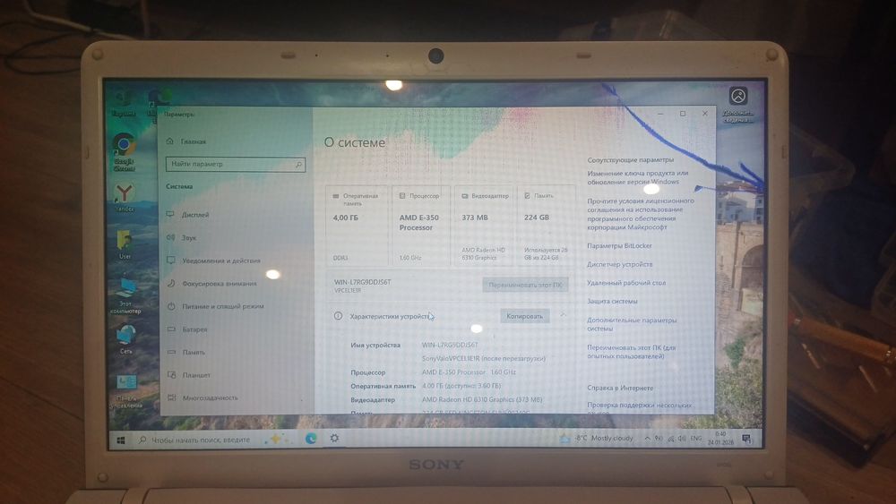 Ноутбук ssd 240gb