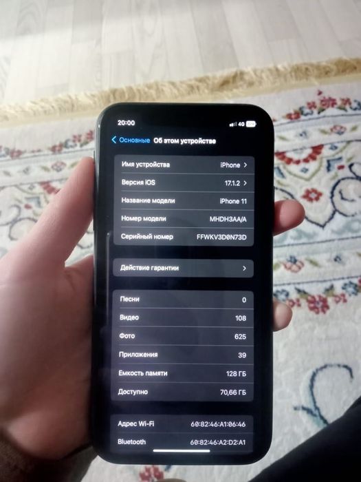 iPhone 11 /128гб  емкость : 94%